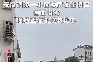 追梦预计仍因禁赛至少缺席三周 这意味着他的禁赛场次至少为12场